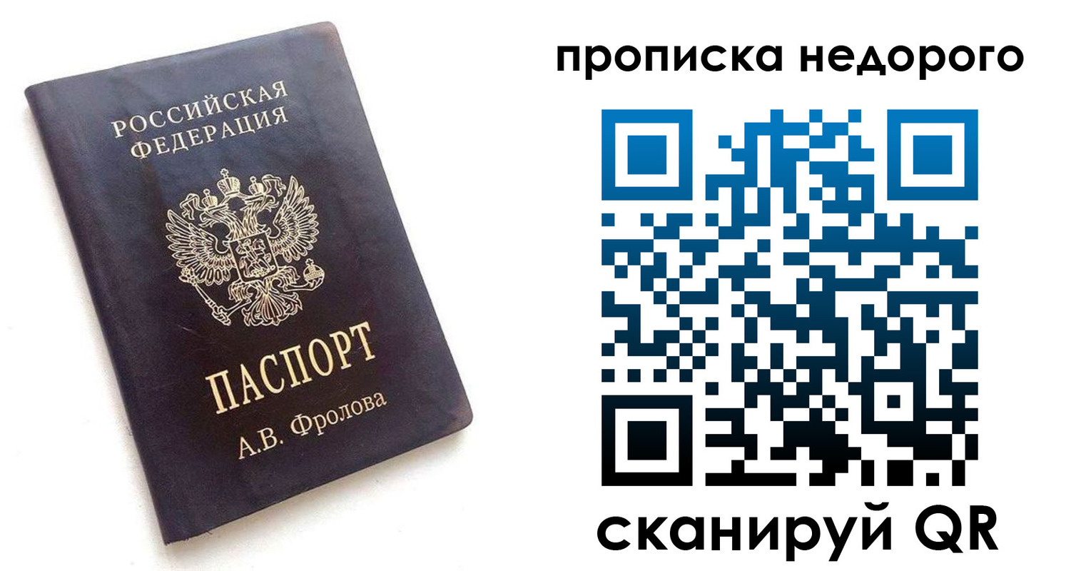 регистрация для дет. сада в Удомле
