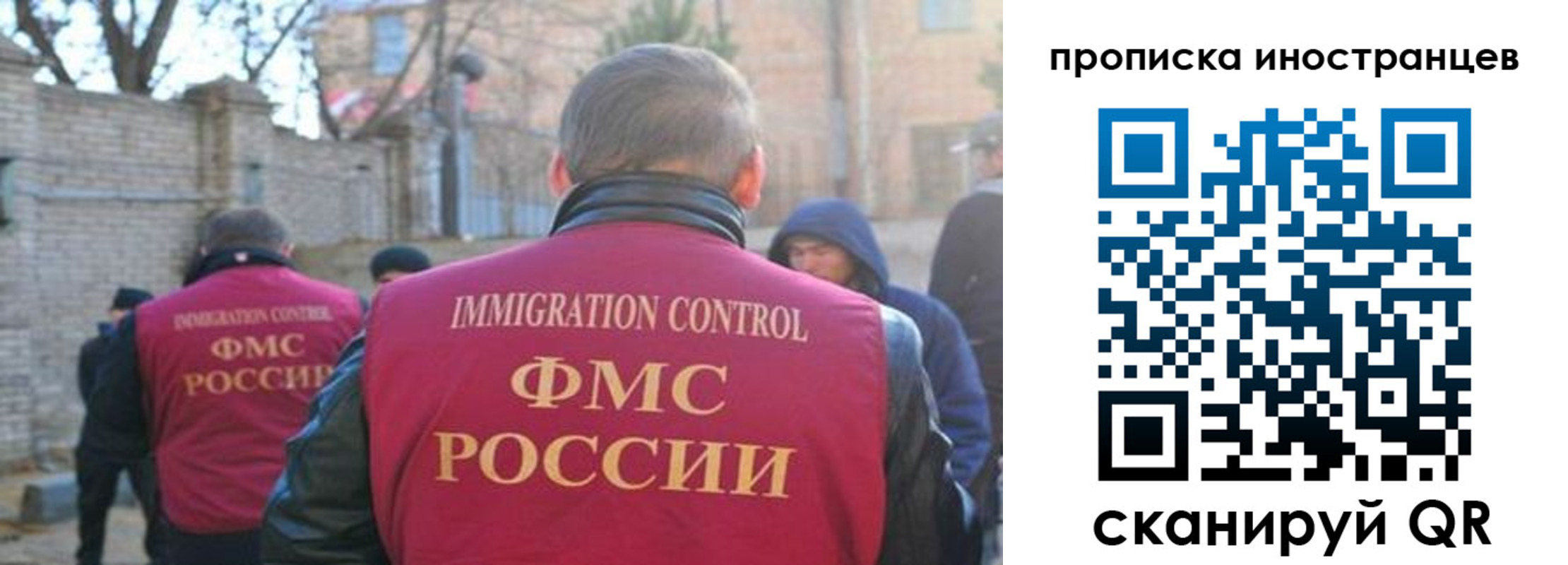 временная регистрация купить в Удомле